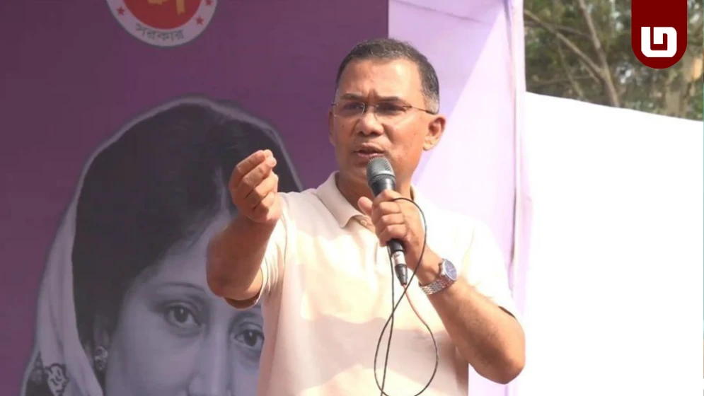 পাচার হওয়া অর্থ ফেরত এনে জনগণের মাঝে বিতরণ করা হবে: তারেক রহমান