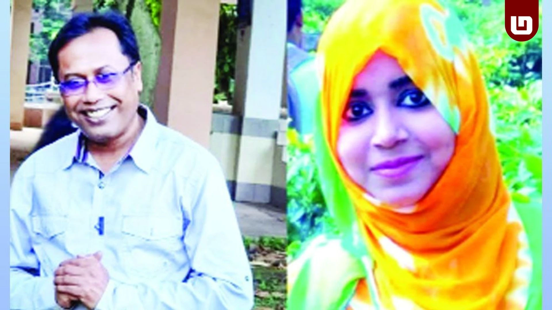 তনু হত্যা মামলা: দেশত্যাগের চেষ্টায় ফরেনসিক চিকিৎসক কামাদা প্রাসাদ, আটকের দাবি পরিবারের