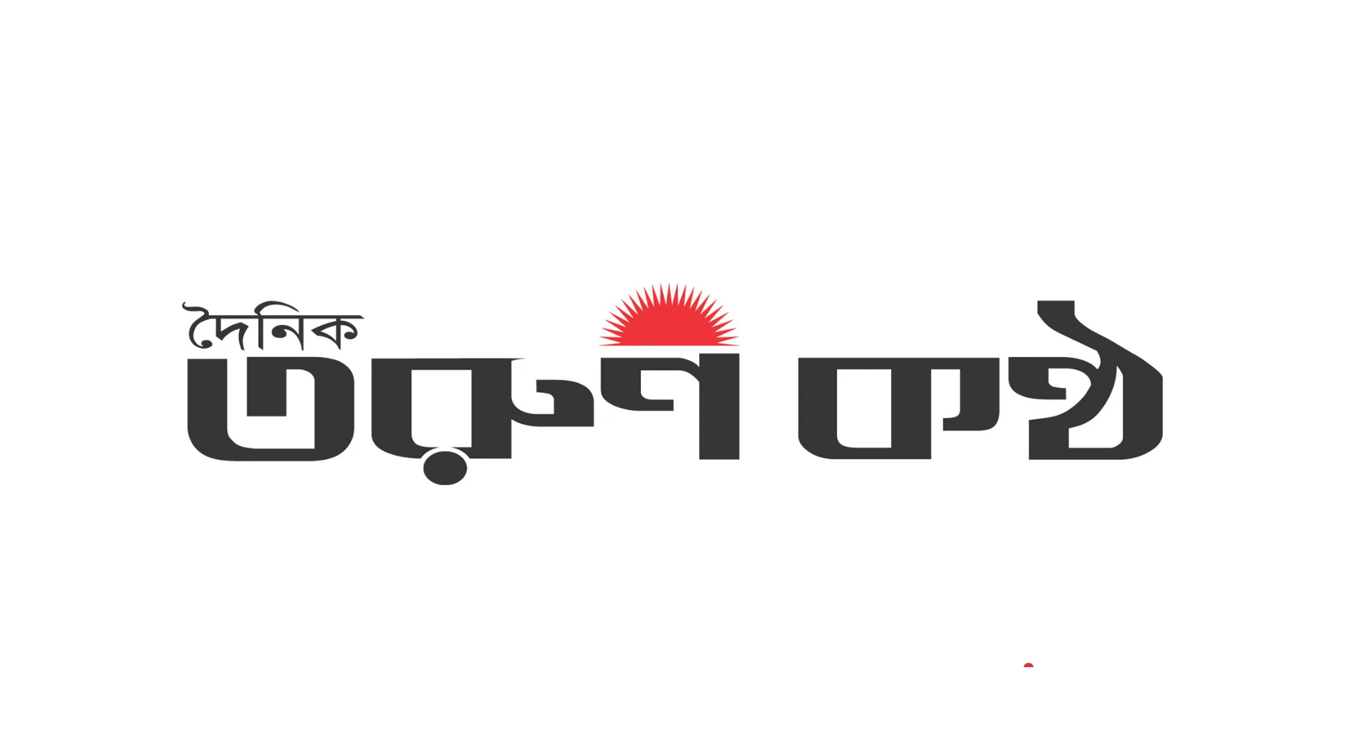 বরুড়ায় সাংবাদিককে হেনস্তা: অভিযুক্ত চিকিৎসকের বিরুদ্ধে স্বাস্থ্য কর্মকর্তার অ্যাকশন, কৈফিয়ত তলব!