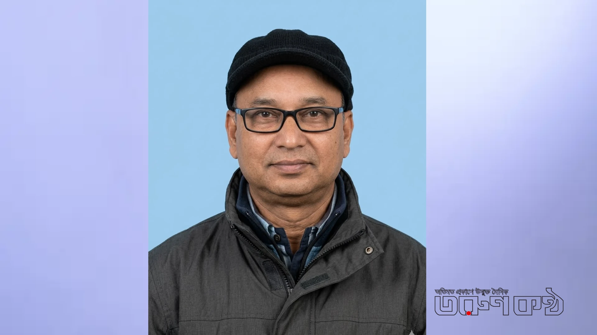কাজী আবুল কালাম আজাদের ইন্তেকাল