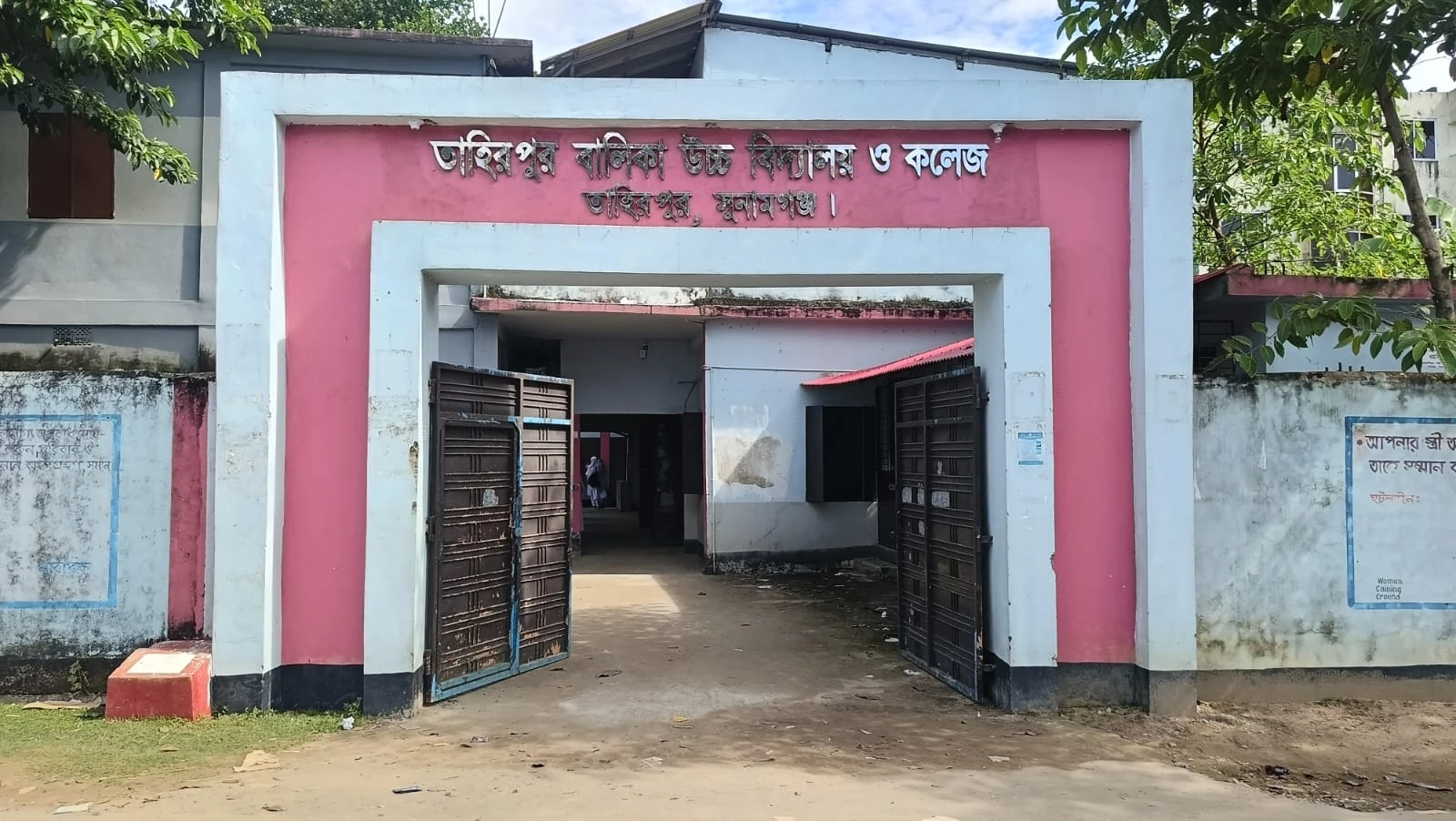 ‎সুনামগঞ্জে অপহরণের দুই মাসেও অদৃশ্য কারনে উদ্ধার হয়নি স্কুলছাত্রী,আসামিরা অধরা