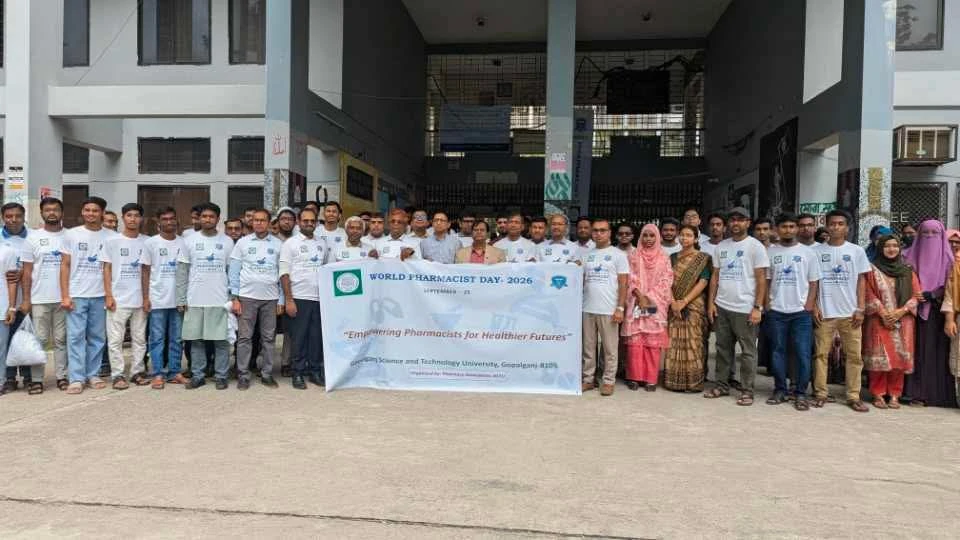 গোবিপ্রবিতে বর্ণাঢ্য আয়োজনে ‘ওয়ার্ল্ড ফার্মাসিস্ট ডে’ পালন