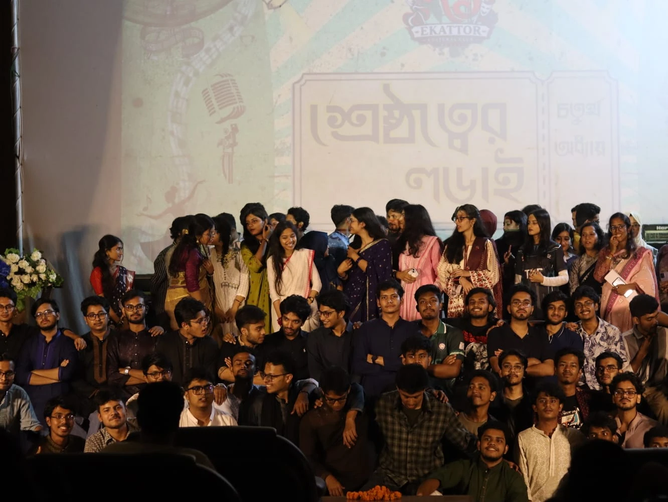 বুটেক্স একাত্তর সাংস্কৃতিক সংঘের আয়োজনে সম্পন্ন হলো ‘শ্রেষ্ঠত্বের লড়াই ৪.০’